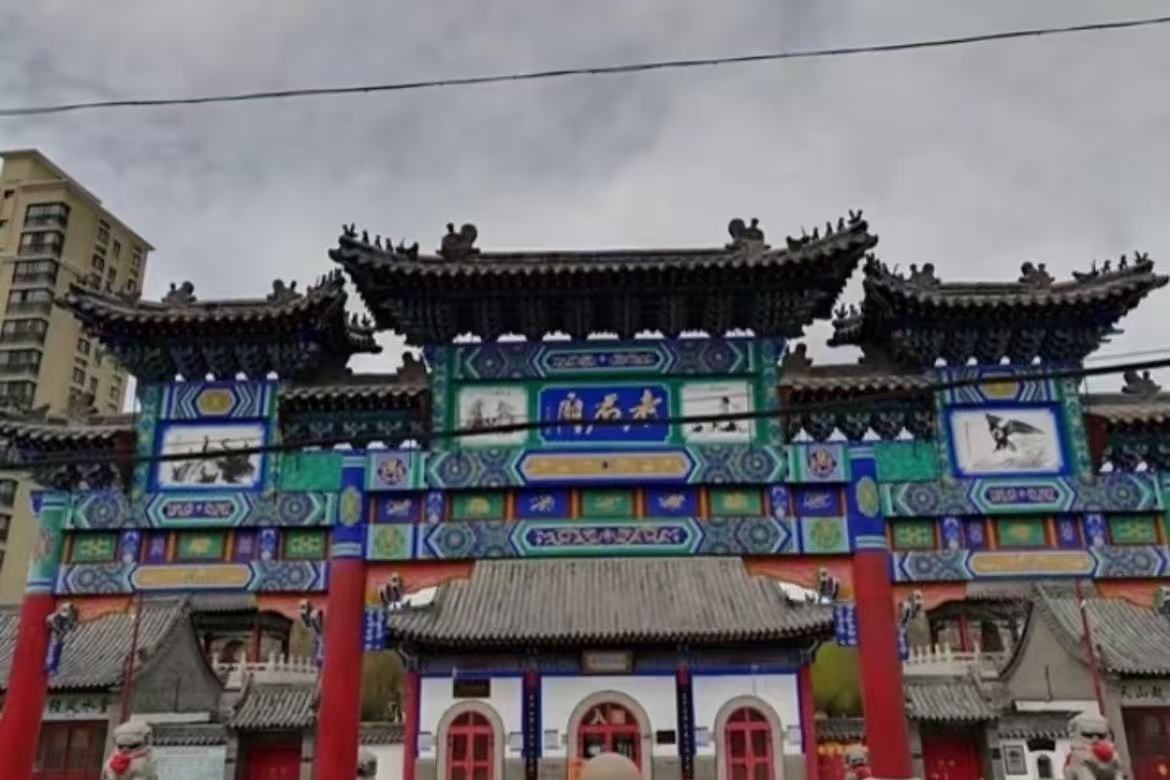 Xishan Laojun Temple